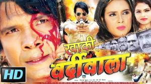 Khakhi Vardi Wala Poster