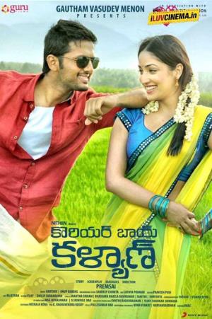 Courier Boy Kalyan Poster