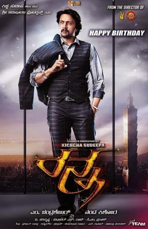 Ranna Poster