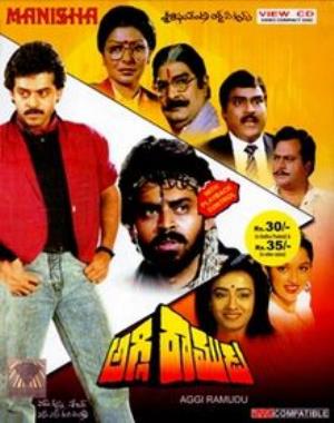 Aggi Ramudu Poster
