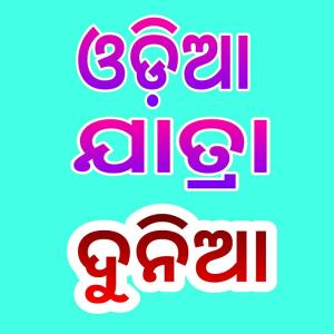 Sabitree Kahuchi Bidhaba Haba Poster