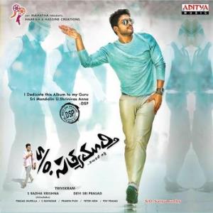 Natyamurti Poster