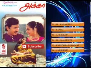 Akka Poster