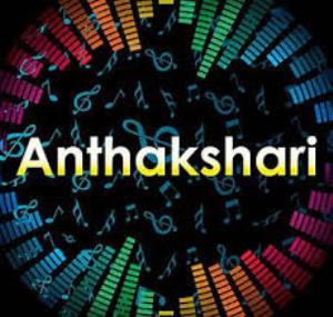Antakshari Poster