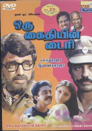 Main Hoon Hindustani Poster