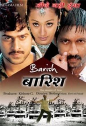 Barish  The Season of Love Poster