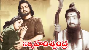 Harischandra Poster
