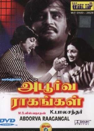 Apoorva Raagangal Poster