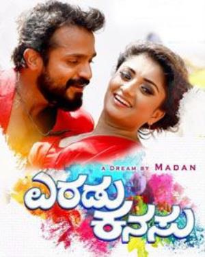 Eradu Kanasu Poster