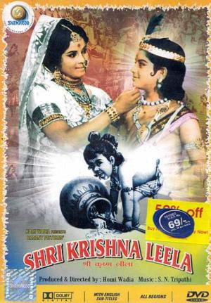 Shree Krishna Leela Poster