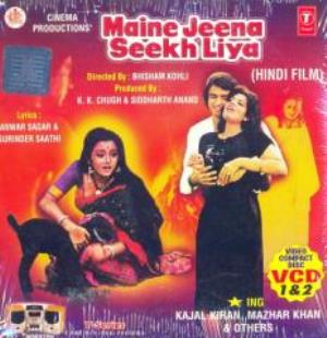 Maine Jeena Sikh Liya Poster