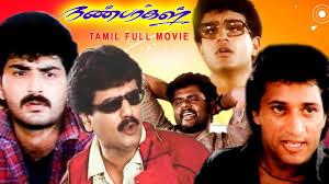 Nanbargal Poster