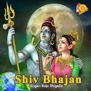 shiv bhajan Poster