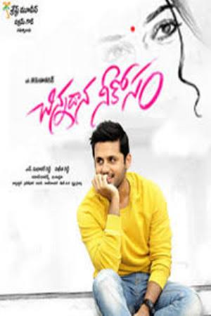 Chinnadana Nee Kosam Poster