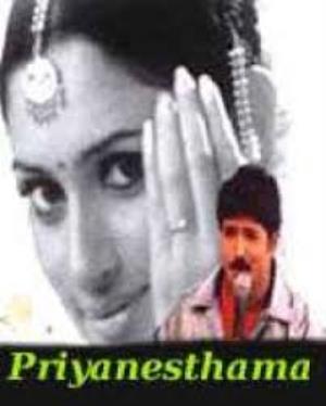 Priyanestamaa Poster