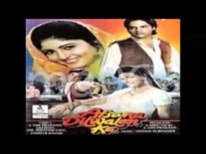 Afsana Dilwalon Ka Poster