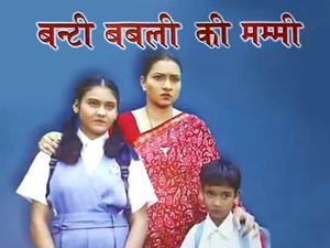 Bunty Bubbly Ki Mummy Poster
