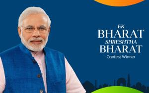 Ek Bharat Shreshtha Bharat Poster