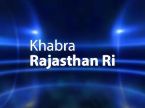 Khabra Rajasthan Ri Poster