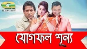 Gramer Naamti Poster