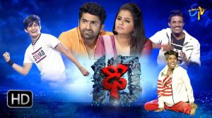 Dhee 10 Poster