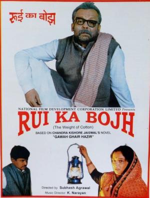 Rui Ka Bojh Poster