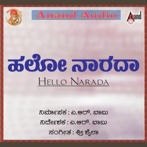 Hello Naradha Poster