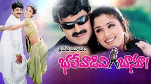 Bhalevadivi Basu Poster