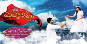 That Is Mahalakshmi Poster