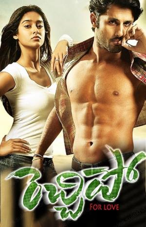 Aaj ka naya khiladi Poster