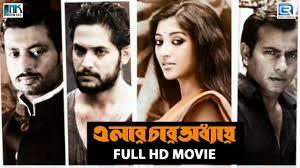 Elar Char Adhyay Poster