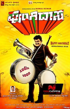 Pungi Daasa Poster