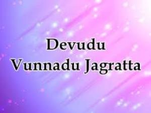 Devudu Vunnadu Jagratta Poster
