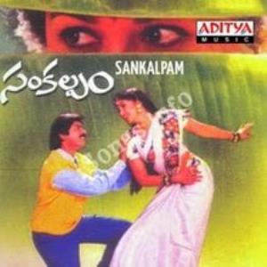 Sankalpam Poster