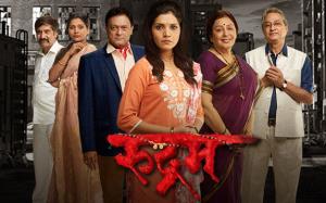 Rudram Poster