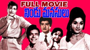 Nindu Manasulu Poster