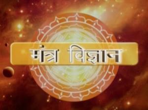 Mantra Of Success Poster