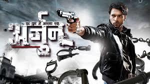 Har Yug Mein Aayega Ek Arjun Poster