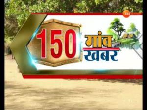 150 Gaon 150 Khabar Poster