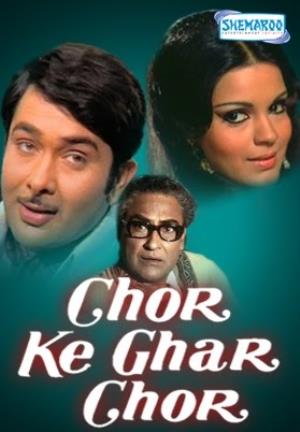 Chor Ke Ghar Chor Poster