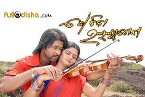 to bina bhala lagena Poster