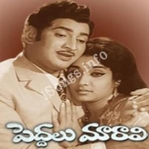Peddalu Maarali Poster