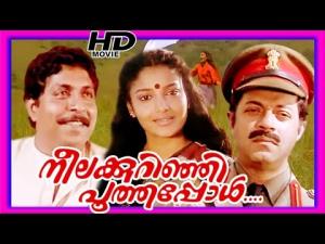 Neela Kurinji Poothappol Poster