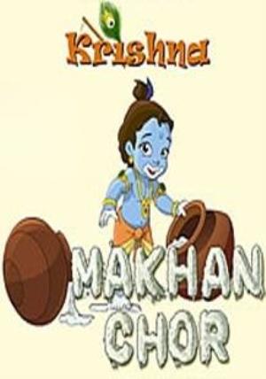 Krishna: Makhan Chor Poster