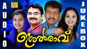 Ishal Ravu Poster