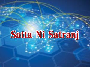 Satta Ni Satranj Poster