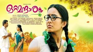 Ottamandaram Poster
