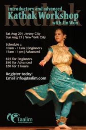 Kathak Poster