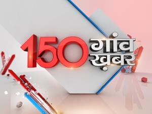 150 Gram 150 Khabor Poster