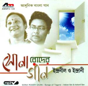Sona Roder Gaan Poster